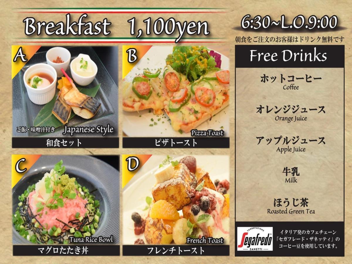 Hotel Royal Garden Kisarazu / Vacation Stay 72203 Luaran gambar